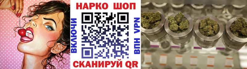 Где продают наркотики Сольвычегодск Alpha PVP Канабис Кокаин МЕФ Галлюциногенные грибы ГАШ