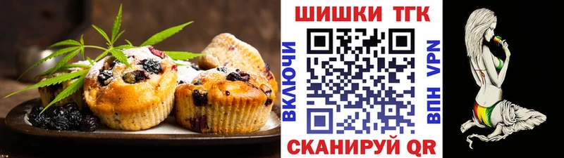 Еда ТГК конопля продажа наркотиков Сольвычегодск