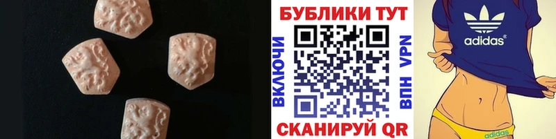 закладки Сольвычегодск Экстази ешки
