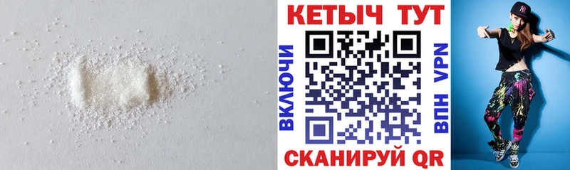 где продают наркотики  Сольвычегодск  Кетамин VHQ 