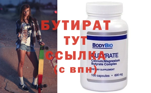 mix Аркадак