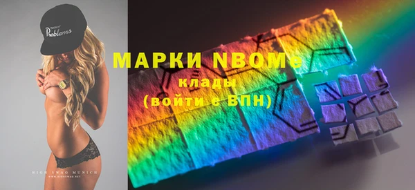 альфа пвп VHQ Арсеньев