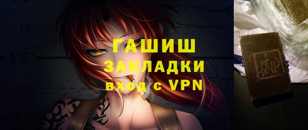бутират Армянск