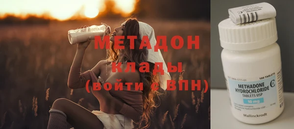 бутират Армянск