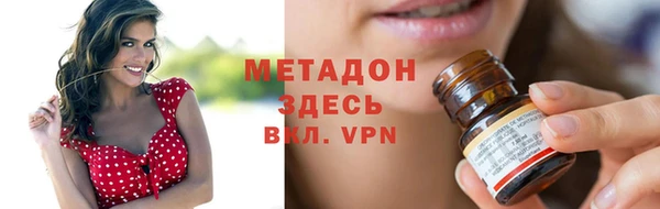 бутират Армянск