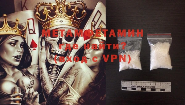 альфа пвп VHQ Арсеньев