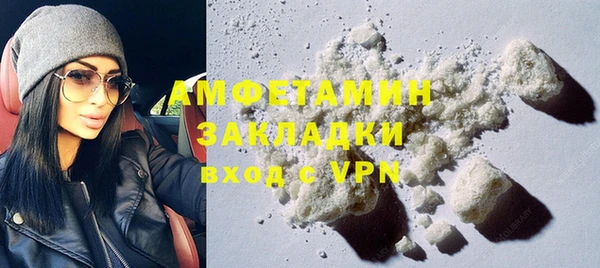 альфа пвп VHQ Арсеньев