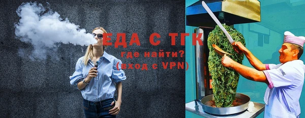 альфа пвп VHQ Арсеньев