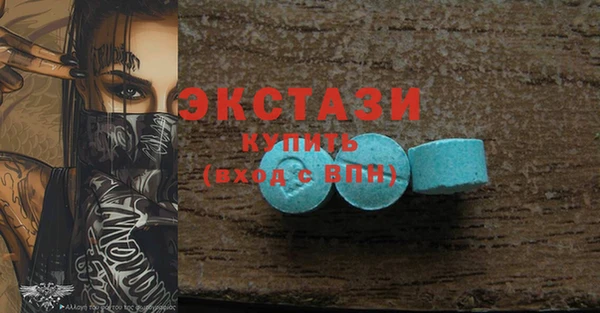прущая мука Абаза