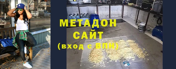 альфа пвп VHQ Арсеньев