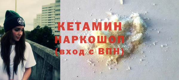 альфа пвп VHQ Арсеньев