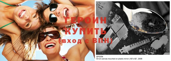 альфа пвп VHQ Арсеньев