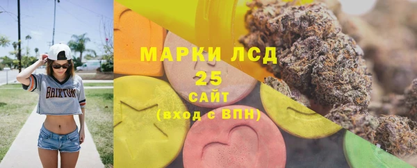 альфа пвп VHQ Арсеньев
