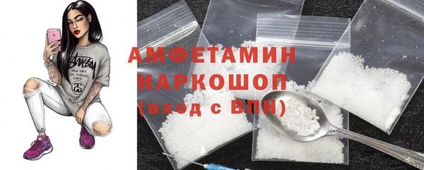 альфа пвп VHQ Арсеньев