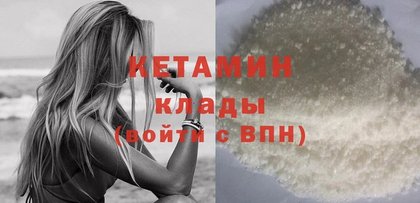 бутират Армянск