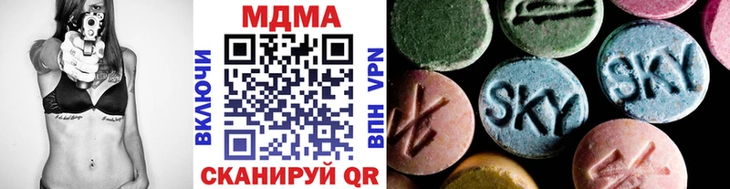 MDMA кристаллы  магазин продажи   Сольвычегодск 