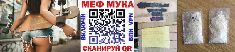 что такое   Сольвычегодск  Мефедрон кристаллы 