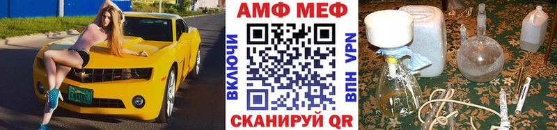 МЕТАМФЕТАМИН витя сайты даркнета формула Сольвычегодск